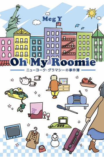 Oh My Roomie Cover_FINAL.jpg