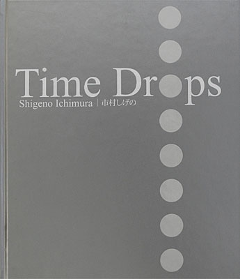 TimeDrops_sml.jpg