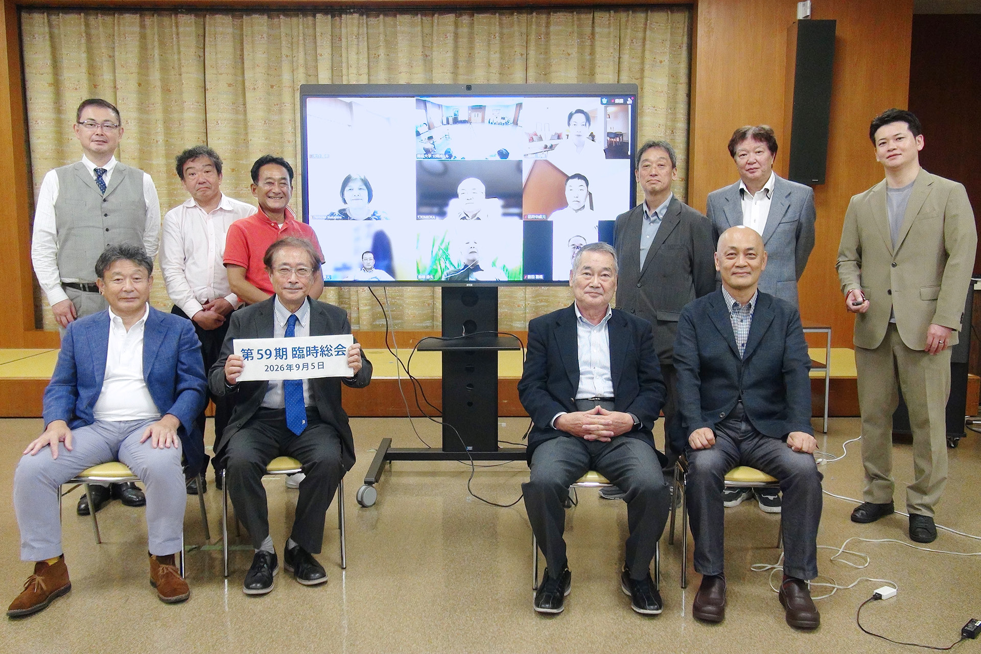 2026年9月5日　臨時総会を開催しました